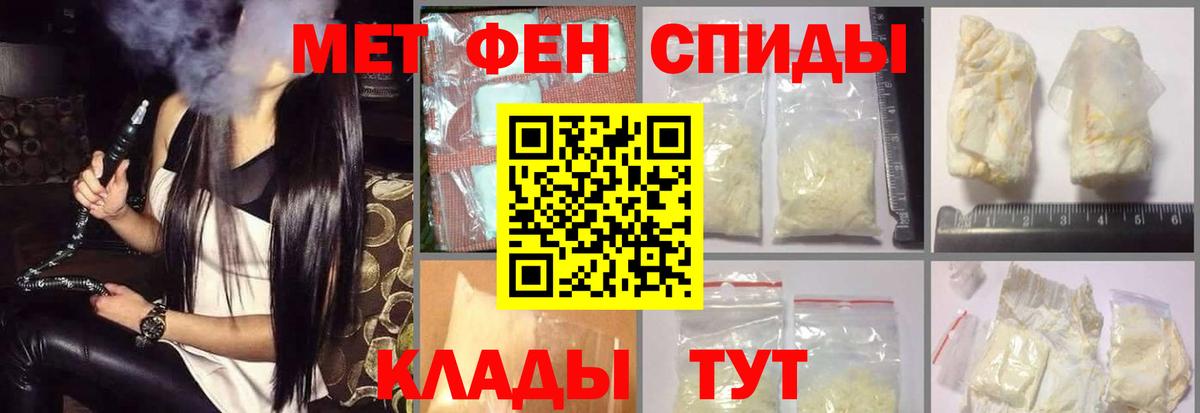 Кубинка  Амфетамин Premium  Амфетамин  Вход с VPN 