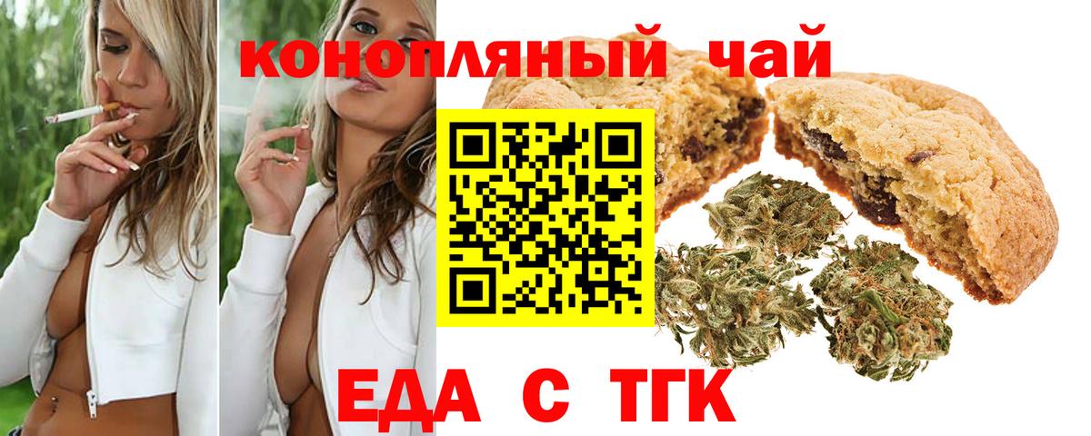 МЕФ Кубинка