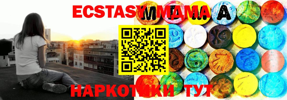 Ecstasy Punisher  Вход с VPN  ЭКСТАЗИ MDMA  Экстази  Кубинка 