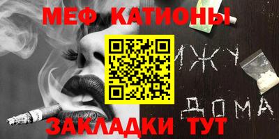 тгк Канаш