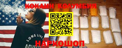 тгк Канаш