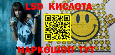 тгк Канаш