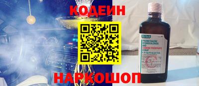 тгк Канаш