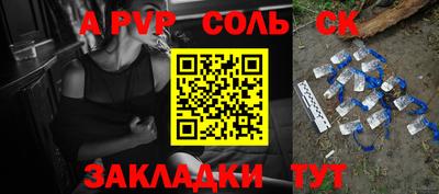 тгк Канаш