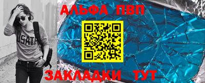тгк Канаш