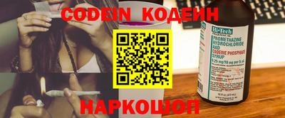 тгк Канаш