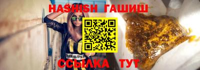 тгк Канаш