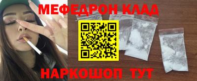 тгк Канаш