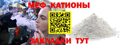 тгк Канаш