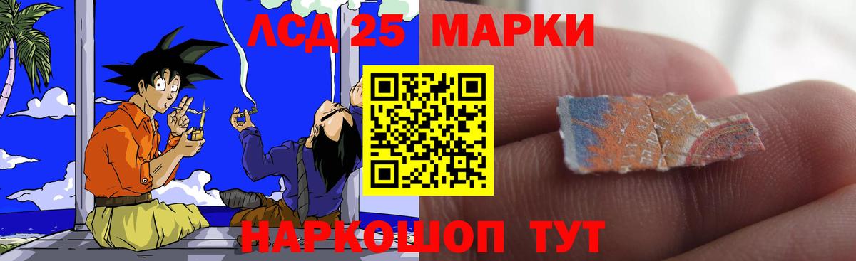 Кубинка  ЛСД экстази кислота  Вход с VPN 