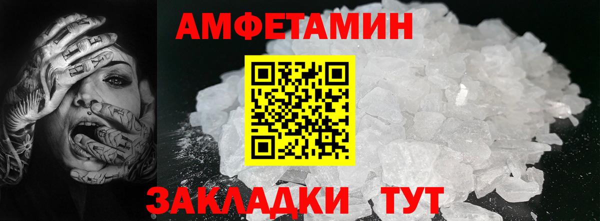 Первитин пудра Кубинка