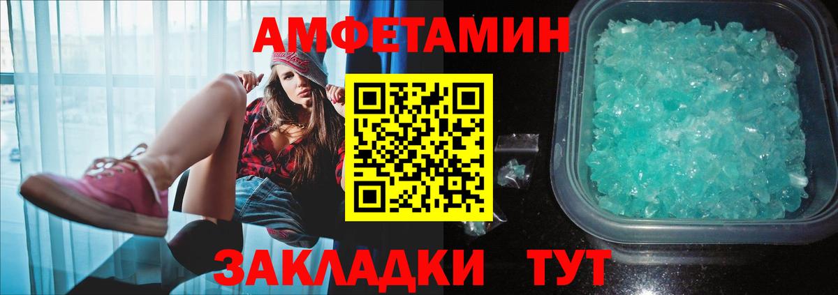Кубинка  МЕТАМФЕТАМИН  Вход с VPN  Первитин витя  Первитин витя 
