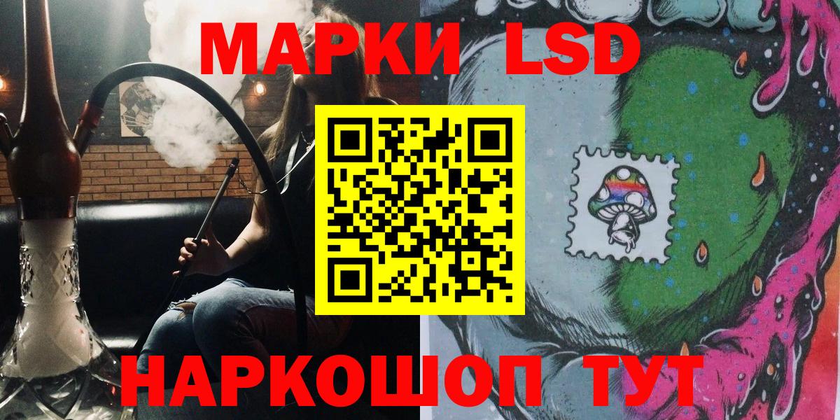 Наркотические марки 1500мкг  Наркотические марки 1500мкг  наркотики  Кубинка  Вход с VPN 