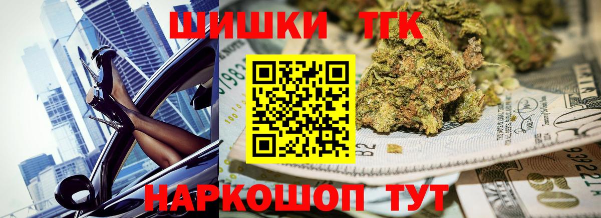 Канабис Amnesia Кубинка
