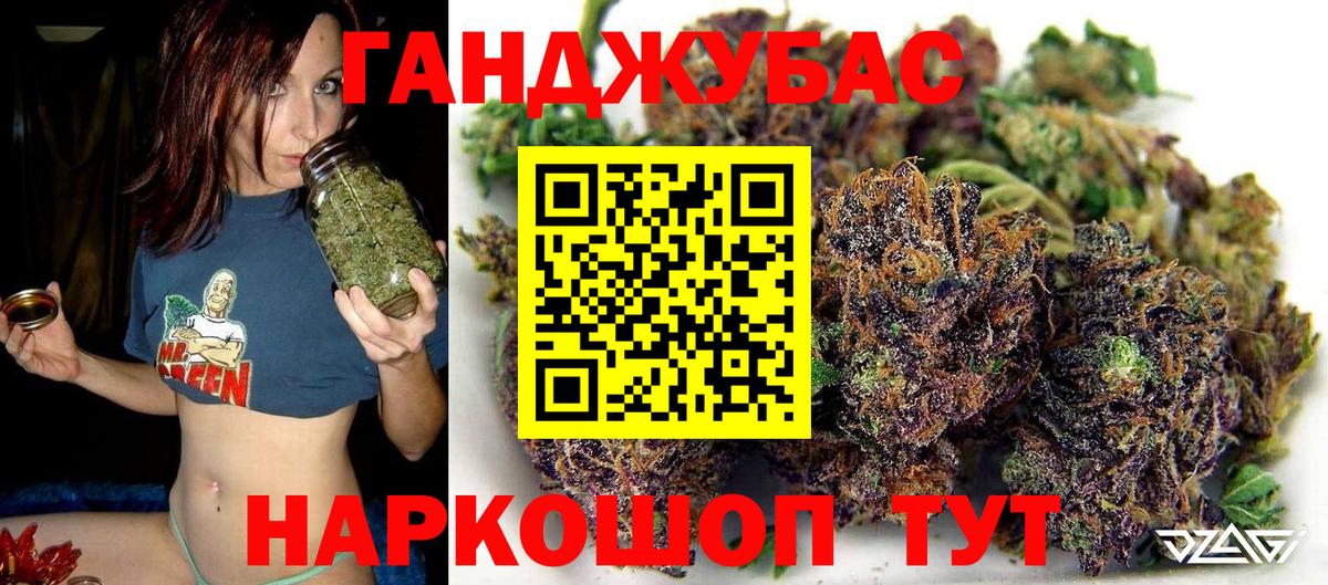 Кубинка  Бошки марихуана THC 21%  Бошки Шишки тримм  Вход с VPN  МАРИХУАНА Bruce Banner 